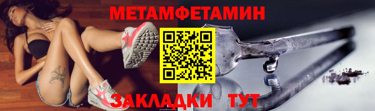 Amphetamine  Амфетамин 98%  Вход с VPN  Семилуки 
