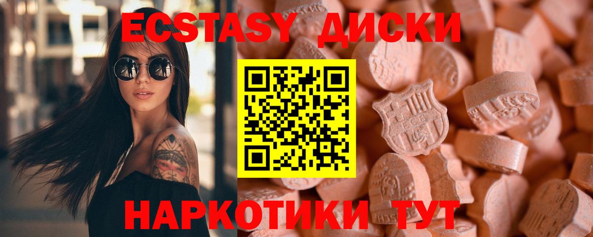 Ecstasy 300 mg  shop как зайти  Семилуки  Вход с VPN  Экстази 99% 