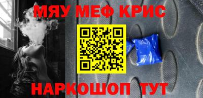амф Коломна