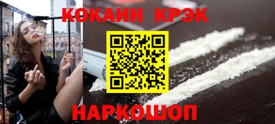 амф Коломна