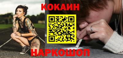 амф Коломна