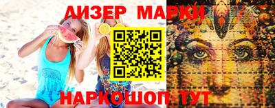 соль курить ск Когалым