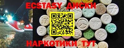 таблы Ковров