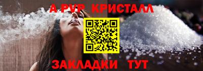 таблы Ковров