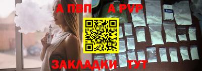 амф Коломна