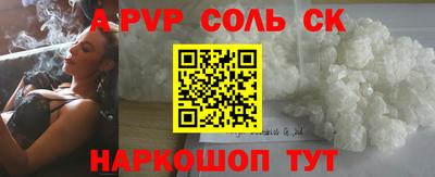 амф Коломна