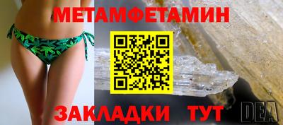 таблы Ковров