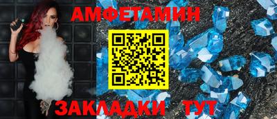 амф Коломна