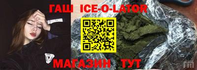 таблы Ковров