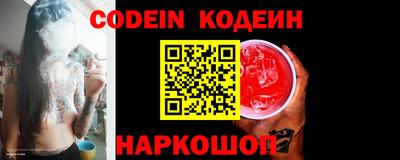 амф Коломна