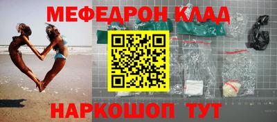 таблы Ковров