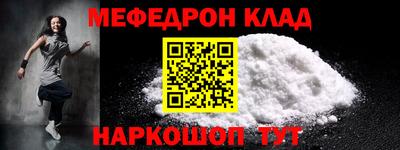 таблы Ковров