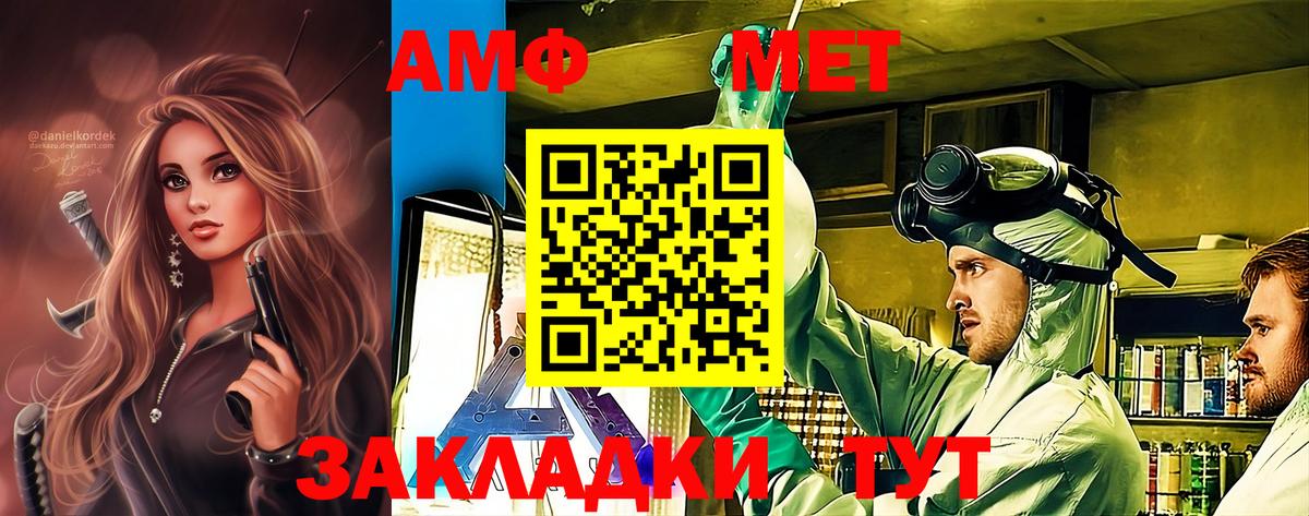 МЕТАМФЕТАМИН Декстрометамфетамин 99.9%  Первитин  Семилуки  Вход с VPN 