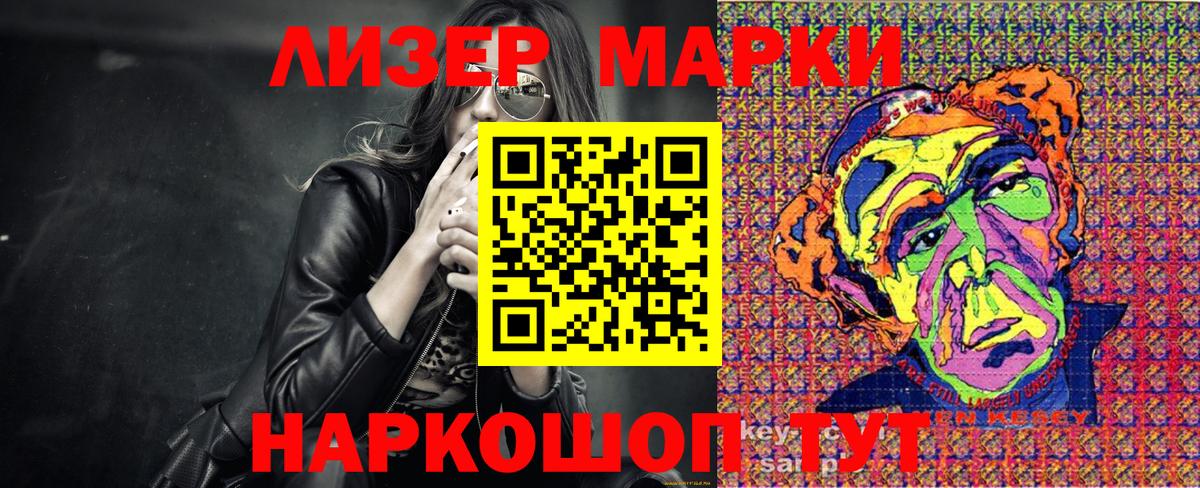 ГАШ  ГАШ  Семилуки  Вход с VPN  МАРИХУАНА  МЕФ  МЕФ  