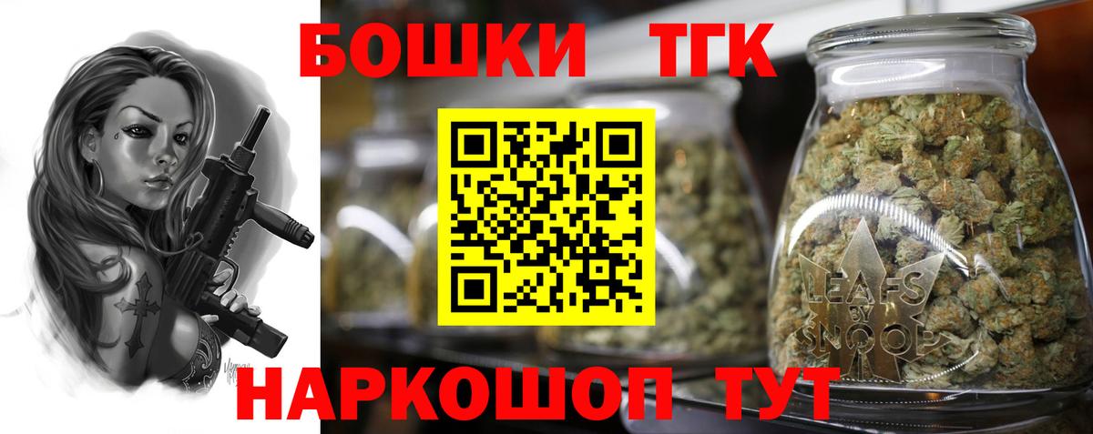 Канабис LSD WEED  Канабис MAZAR  Вход с VPN  Семилуки  Конопля White Widow 